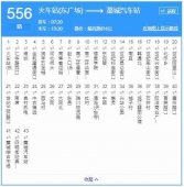 http://www.remicom.cn/school-183/document-id-22.html