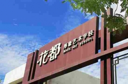 http://www.remicom.cn/school-194/document-id-234.html