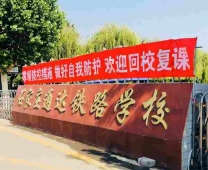 http://www.remicom.cn/school-188/document-id-275.html