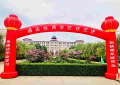 http://www.remicom.cn/school-188/document-id-277.html