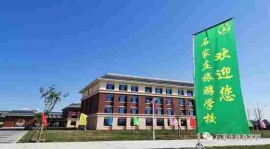 http://www.remicom.cn/school-124/document-id-335.html