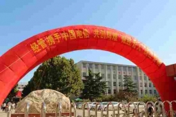 http://www.remicom.cn/school-202/document-id-360.html