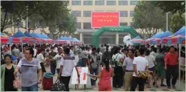 http://www.remicom.cn/school-202/document-id-367.html