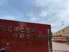 http://www.remicom.cn/school-192/document-id-511.html