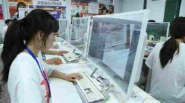 http://www.remicom.cn/school-194/document-id-232.html