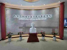 http://www.remicom.cn/school-195/document-id-526.html