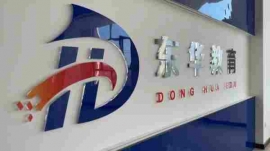 http://www.remicom.cn/school-213/document-id-415.html
